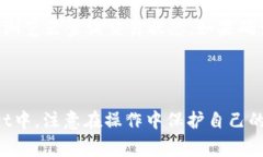 要将ETC转入TPWallet，您可以按照以下步骤进行操作