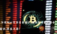 深入探讨：如何将BK钱包中的资产转移到TPWallet？
