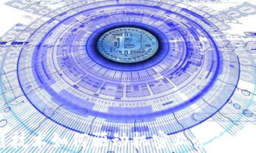 
揭秘区块链技术如何驱动机密业务计算平台的变革