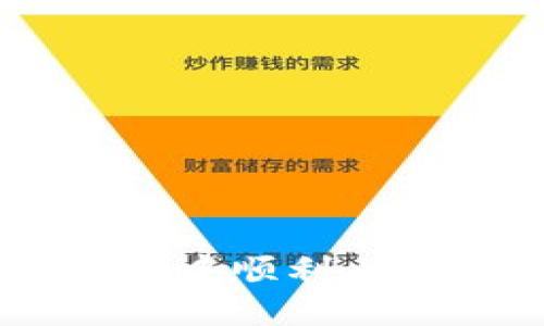 如何在TPWallet中顺利出售您的虚拟货币