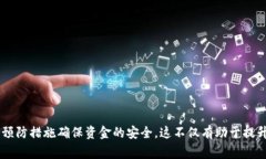 bisaitpwallet转入币安的详细操作指南及注意事项