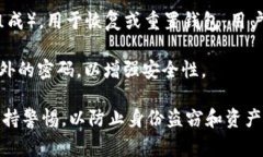 在使用TPWallet（Trust Wallet的一种变体），用户通常