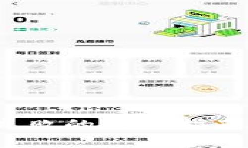 解决TokenPocket创建失败的详细指南：从常见问题到最佳实践