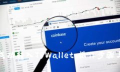 如何将比特币成功转入TPWallet：操作步骤与注意事