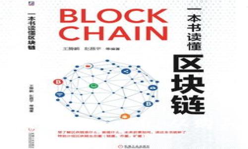 如何在TPWallet上交易Titan币：从购买到出售的完整指南
