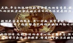 区块链交易平台中的“nc”通常指的是