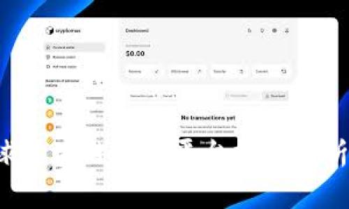 2023年全球区块链博弈平台排名解析与趋势展望