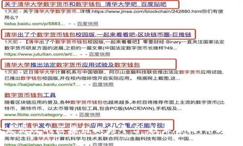 如何设计与开发高效的区块链搬砖平台：技术架构、市场分析与案例研究