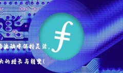    如何将币安的USDT转移至TPWallet的详细