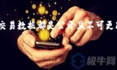 删除TPWallet转账记录的功能通常并不直