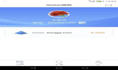 打造未来：全面解析区块链数字商业化平台的建设与应用