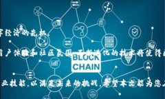   全球最受欢迎的区块链直播平台推荐