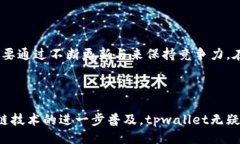ماركيرtpwallet是什么协议？/ماركيرtpwallet, 区