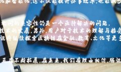 anatitle腾讯区块链平台概要与应用实例