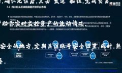 jiaotongzi如何使用电脑访问TPWallet官网并安全操作