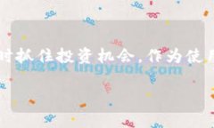   如何在TokenPocket钱包中安全高效地管理您的数字