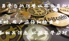 在使用TP钱包时，许多用户可能会对其数字货币资