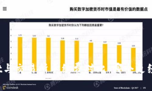 TPWallet与交易所手续费对比：哪个更经济实惠？