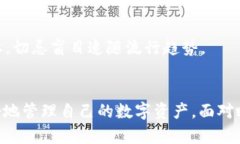   如何在TP钱包中进行NFT的买卖：全面指南 /  gu