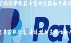    如何通过TPWallet挖掘BER代币的详细指南  /    g