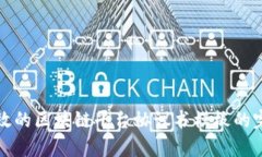 创建有效的区块链平台协议书模板的完