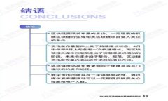 如何在电脑模拟器上轻松登录TPWallet：一步步教程