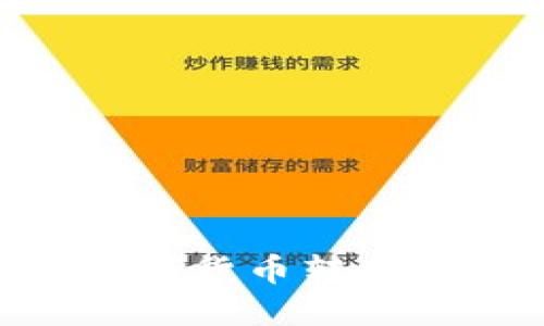 如何将博饼钱包中的数字货币转换到TPWallet的详细步骤