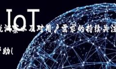 关于tpwallet是否会被关闭，这个问题涉及许多方面