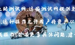要使用TPWallet ETH（TPWallet Ethereum）进行操作，您需