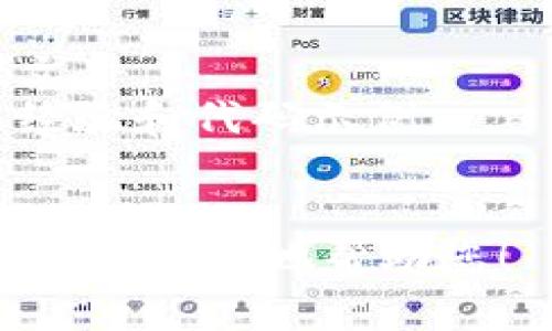 TPWallet是一款加密钱包，允许用户管理和交易多种类型的加密资产。如果您在寻找TPWallet的代码或开发相关的信息，通常这些信息会在TPWallet的官方网站、GitHub页面或者相关的开源社区中提供。

如果您需要具体的代码或开发指导，建议访问以下资源：

1. **TPWallet官网**: 通常会提供关于钱包功能及其源代码的链接。
2. **Github**: 查看是否有TPWallet的开源项目，开源的项目通常会有详细的文档和代码文件。
3. **社区论坛和讨论组**: 如Reddit、Telegram或者Discord，这些地方可能会有用户分享经验和代码示例。
4. **相关的开发文档**: 关于如何使用TPWalet API或SDK的官方文档。

如果您有其他特定的问题或需要对TPWallet的某个功能进行深入了解，请提供更多细节，我会很高兴地帮助您！