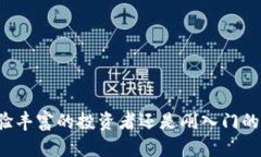   如何在TPWallet上创建火币钱包：详细