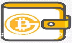 探索云南区块链商户平台的潜力与实际