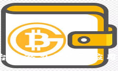 探索云南区块链商户平台的潜力与实际应用：构建新商业模式的机会