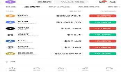 如何选择适合你的区块链交易平台：全面指南与实际案例分析