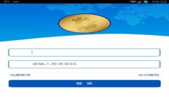 关于TPWallet的具体更新情况，建议您查看TPWallet的