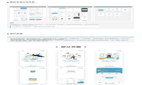全面解析：如何将欧易币安全提现至TP Wallet