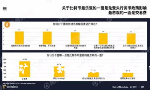 深入剖析TPWallet挖矿项目：如何在区块链世界中实现收益最大化