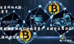 在区块链和加密货币的世界中，公钥是一个非常