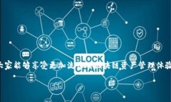   TPWallet网络连接故障解析及解决策略 /  guanjian