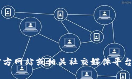 抱歉，我无法提供具体公司的客服电话号码。建议您访问tpwallet的官方网站或相关社交媒体平台，获取准确的联系信息。如果您有其他问题或需要更多帮助，请告诉我！