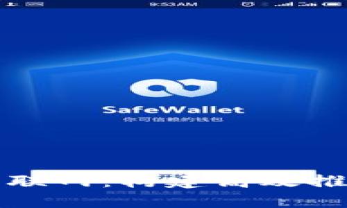 探索区块链产业互联网：构建高效推荐平台的未来蓝图