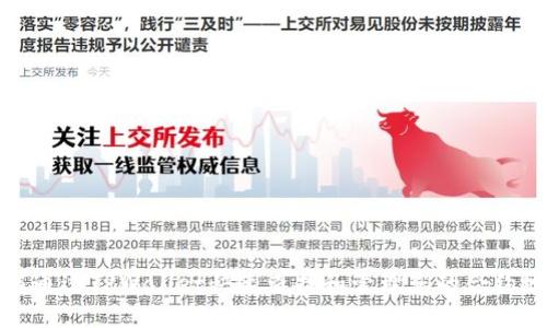 如何通过TPWallet快速查找和管理您的合约地址