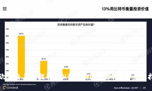 在欧易交易所提取ETH到TPWallet的详细步骤指南