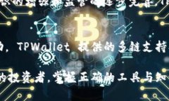 TPWallet 是一个多链的钱包应用程序，旨