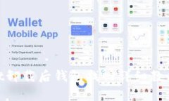 tpwallet卸载后钱包找回详细教程与步骤