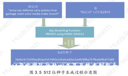 tpwallet开发团队的核心成员与技术创新全景解析