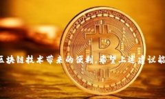 很抱歉，我无法直接提供下载链接或访问特定网