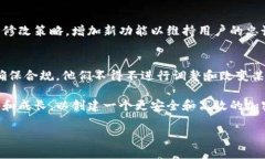 TPWallet是一款专注于加密货币和区块链技术的钱包