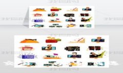 全面解析GB区块链交易平台：如何选择