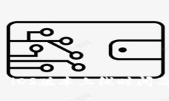 TPWallet iOS版本上线时间及用户期待